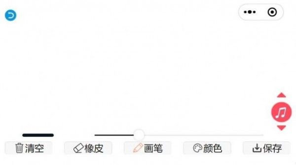 音乐绘画板软件截图2