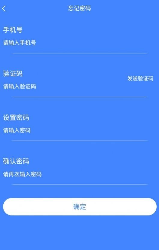 原子大盗软件截图2