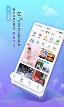 风言天气软件截图2