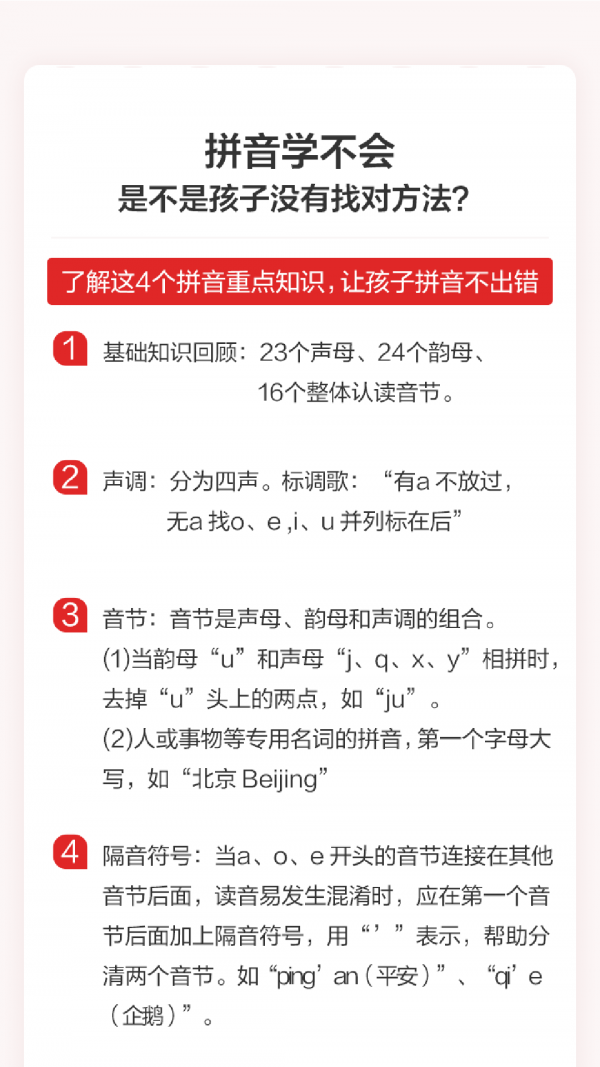 希望学网校软件截图3