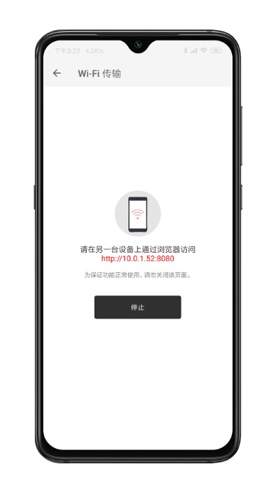 xmind思维导图软件截图2