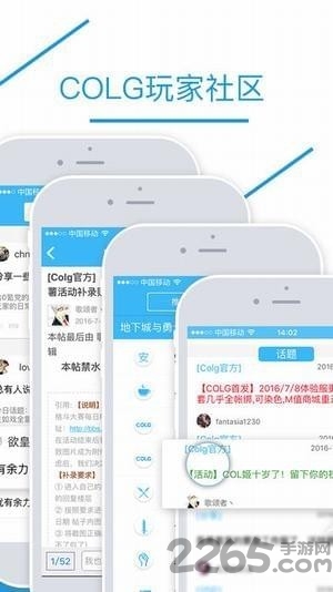 colg心情咖啡屋软件截图2