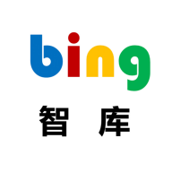 bing智库软件