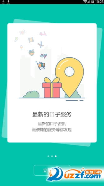 卡农社区软件软件截图2