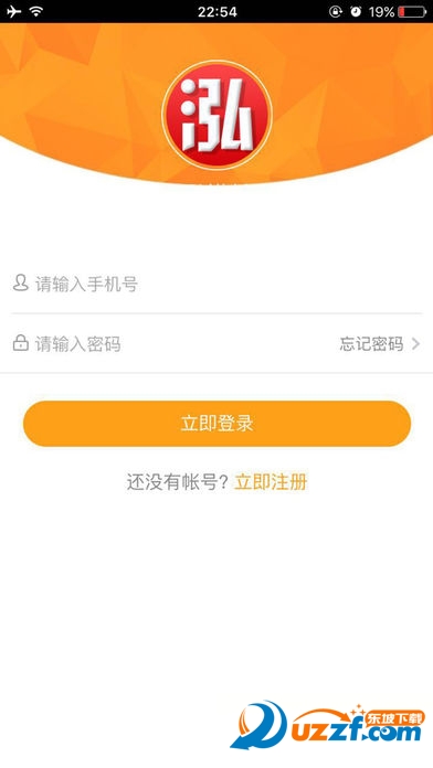 onzunPay泓樽付支付平台软件截图2