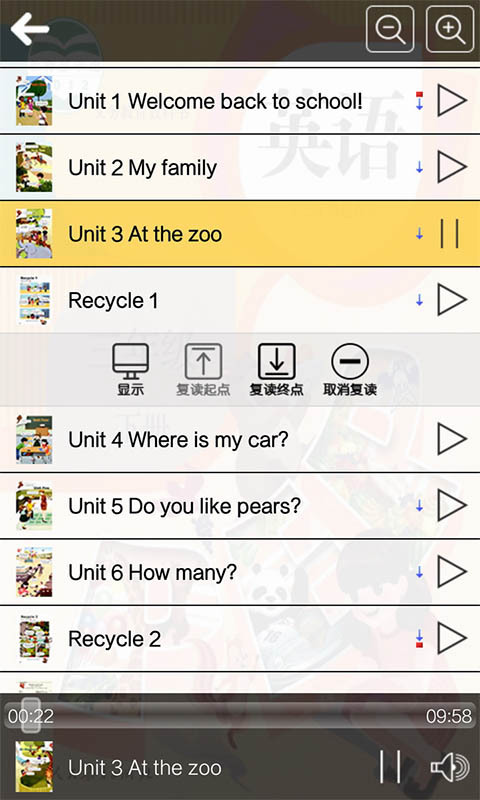 人教版三年级英语下册点读软件软件截图1