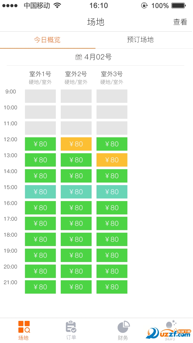 Inside合伙人软件软件截图2