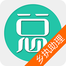 执业医师题库 app