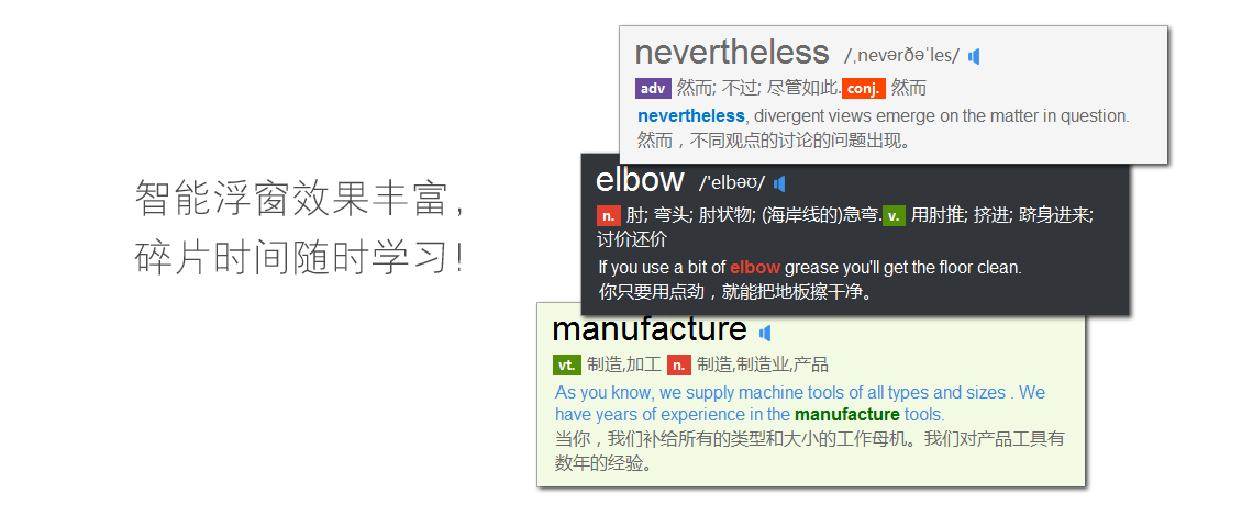 DesktopVoc桌面背单词下载