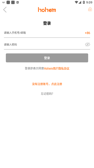 hohem joy相机软件截图1