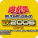 游戏王怪兽决斗EX2006