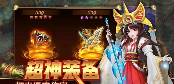 幻想英雄2九游版软件截图2