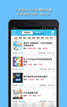 Tiles Hop软件截图3