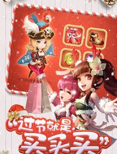 三国大亨九游版软件截图2