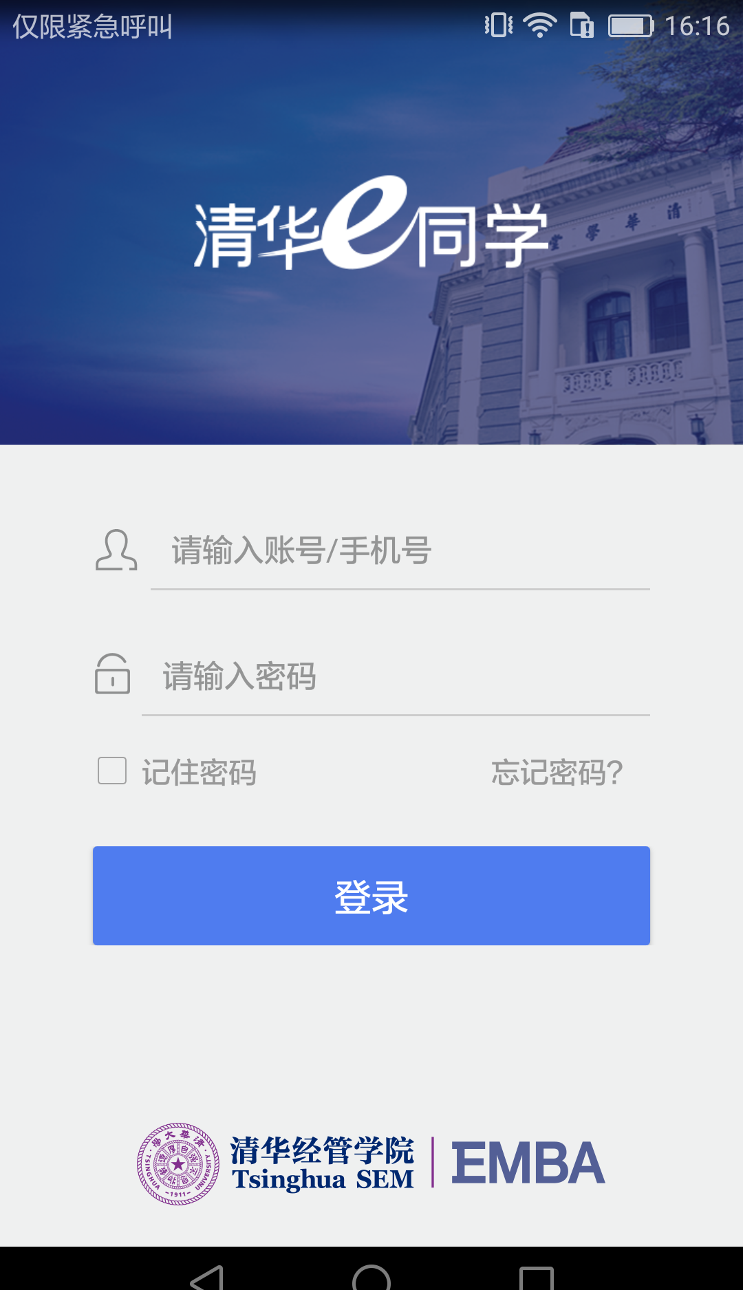 宫殿100日公主软件截图2