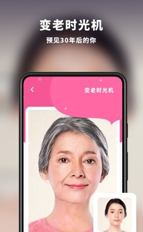 趣扫软件截图1