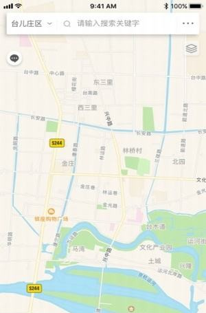 食安台儿庄软件截图1