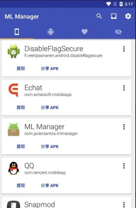 ML Manager软件截图0