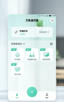 小万能遥控器软件截图0