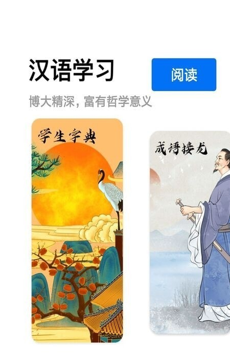 长文不折叠输入软件截图0