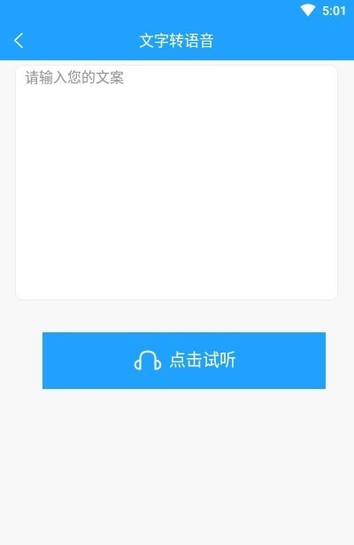 格式作坊软件截图3