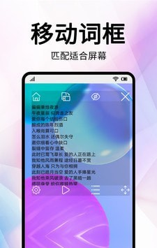 网红提词器软件截图3