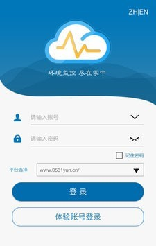 云控通软件截图0