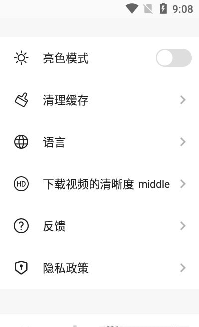 VidBody下载编辑器软件截图0