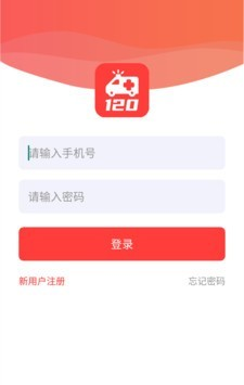 健康120软件截图0