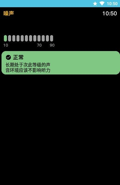 AW噪音