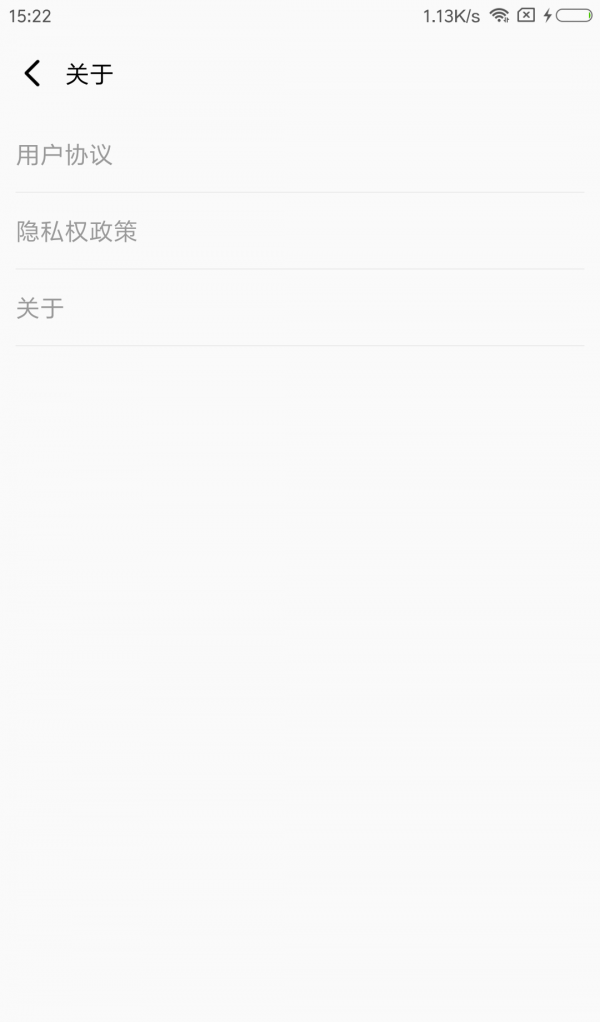 速速清理软件截图3