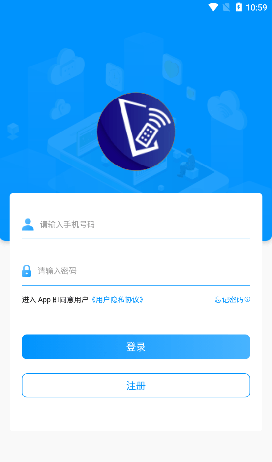 裴橙引航软件截图0