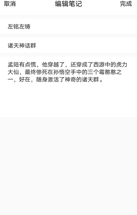 读书格软件截图1