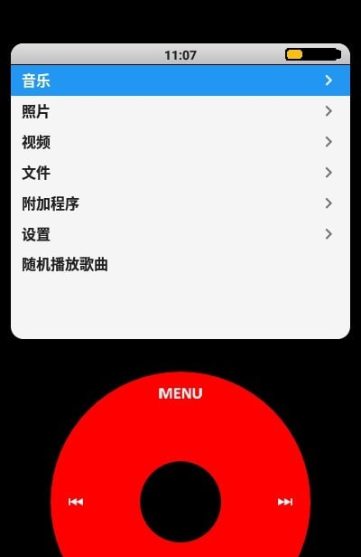 Pod Classic软件截图2