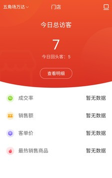 客眸软件截图0