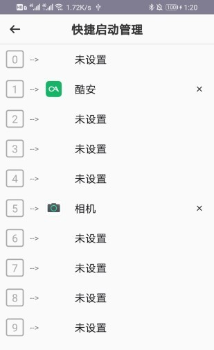 T9应用盒子软件截图1