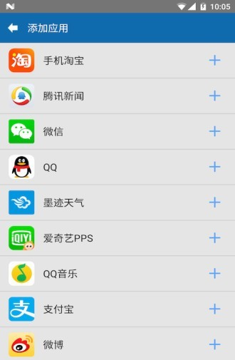 分身双开软件截图1