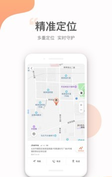 小豹ai手表软件截图0