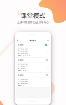 小豹ai手表软件截图3