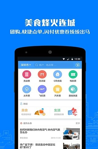 蜘蛛匣软件截图2