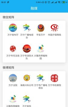 万福万宁软件截图3