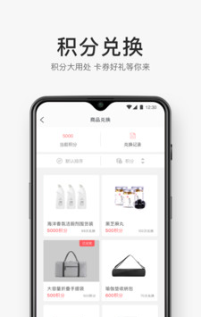 合生通软件截图1