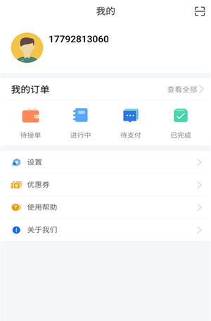 米米软件截图2