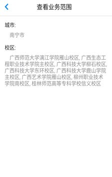 指尖审单软件截图3