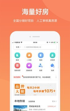 汇客通软件截图1