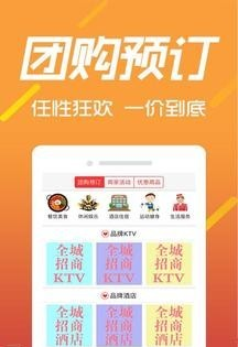 天水同城在线软件截图2