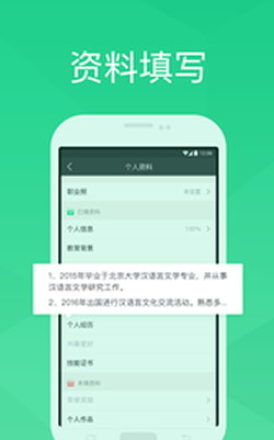 UP软件截图2