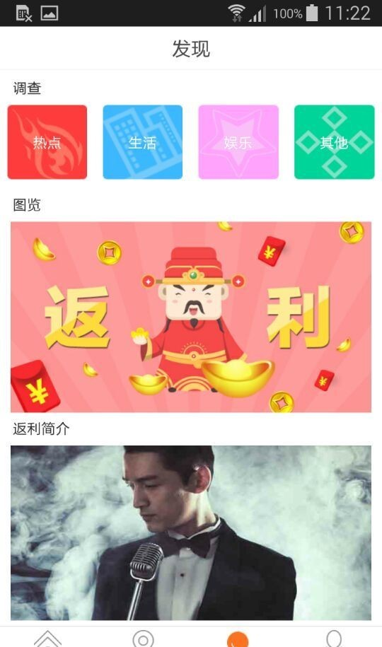 智慧城软件截图2