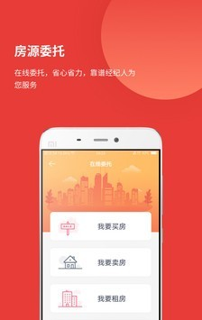 丹厦网软件截图2