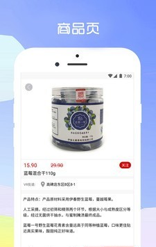 近邻团软件截图3